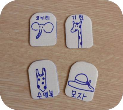 시중에서 판매하고 있는 과자 상자를 이용하여 낱말 타일을 만들 수 있다. 낱말 카드에 아동에게 가르치고 싶은 주제를 정한 후 해당 낱말들을 적어 위에서 설명한 1-4단계를 활용하여 학습에 활용 할 수 있다. 
