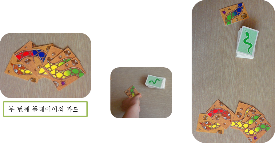4.두 번째 플레이어는 카드더미 또는 버려진 카드 중 한 장을 선택해서 가져 올 수 있다. 그리고 필요 없는 카드 한 장을 버린다. 