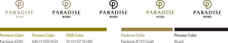 파라다이스 로고 Color Type