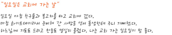 전문가 평가
작가는 색채를 때와 장소에 맞게 잘 활용하여 편안하게 배치하는 능력이 있다. 작품이 공모전에 출품된 여타의 작품들 속에서도 눈에 띄게 표현되었다. 특히 스토리가 시간에 흐름에 따라 자연스럽게 이루어지고 있다.