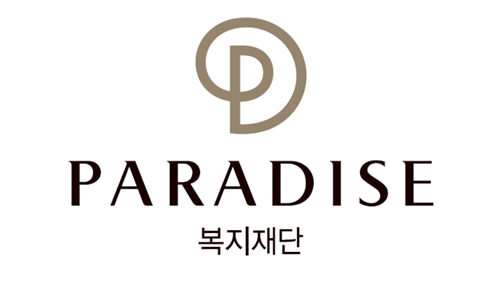[공모] 2026년 힐링파라다이스 [안녕]프로젝트 파트너 기관 모집