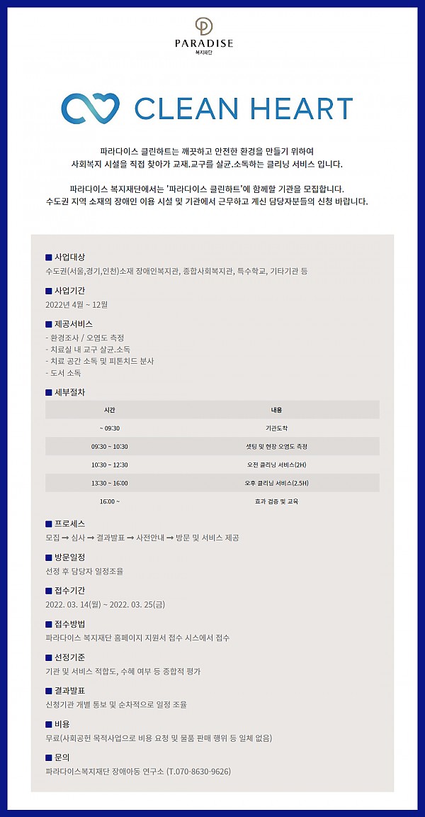 ㅎ