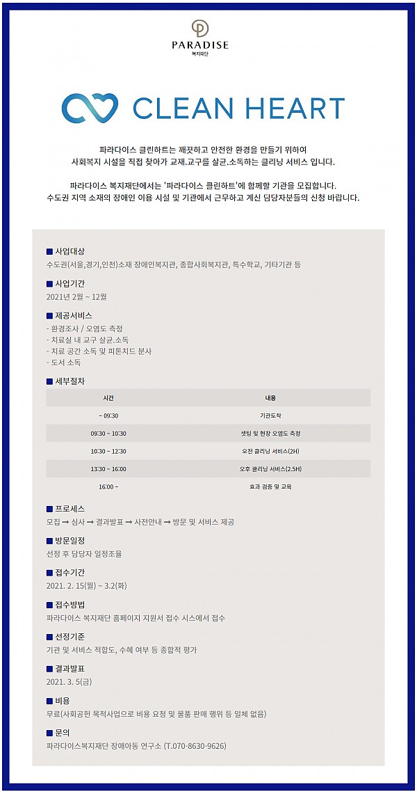 공고문